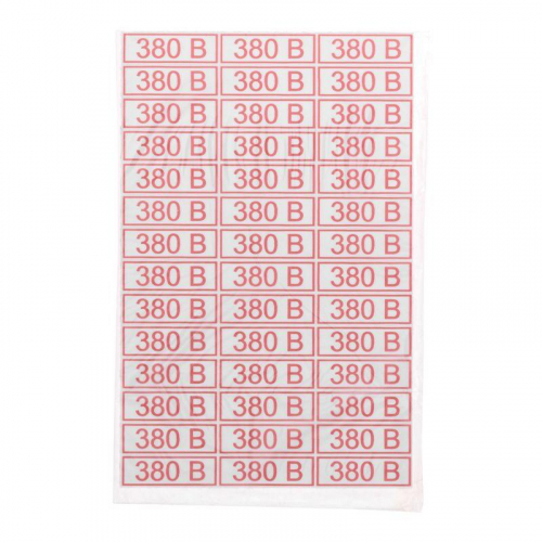 56-0008 Наклейка знак электробезопасности " 380 В" 10х30мм Rexant  фото 3