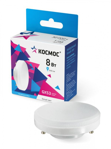 Lksm_LED8wGX5345C Лампа светодиодная 8Вт 4500К GX53 230В КОСМОС 