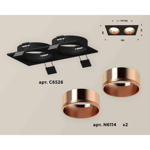 Комплект встраиваемого светильника Ambrella light Techno Spot XC6526005 SBK/PPG черный песок/золото розовое полированное (C6526, N6114) в г. Санкт-Петербург  фото 2