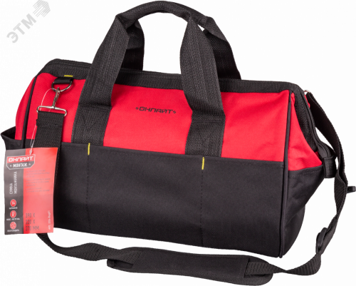 82964 Сумка 82 964 OTA-Bag01 390х220х270мм с ножками ОНЛАЙТ 