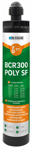 Анкер химический на основе полиэстера BCR 300 POLY SF CE с зажимом в г. Санкт-Петербург 