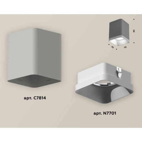 Комплект накладного светильника Ambrella light Techno Spot XS7814001 SGR/SWH серый песок/белый песок (C7814, N7701) в г. Санкт-Петербург  фото 2