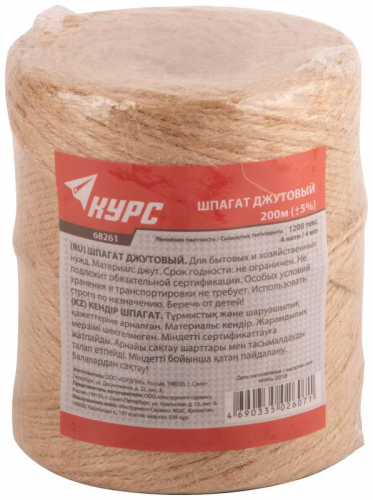 68261 Шпагат джутовый 4-ниточный 1200 текс 200м КУРС  фото 2