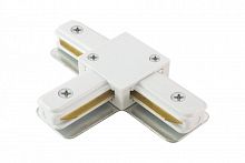 SQ0369-0325 Коннектор T-образный для шинопровода TLC-01-WH-T, белый, TDM