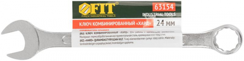 63154 Ключ комбинированный "Хард" хромированное покрытие 24мм FIT  фото 3