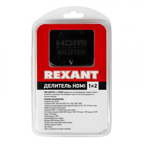 Делитель HDMI 1x2 пластиковый корпус Rexant 17-6951 в г. Санкт-Петербург  фото 7