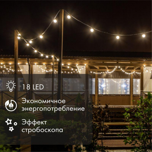 Строб-лампа E27 50мм прозр. Neon-Night 411-125 в г. Санкт-Петербург  фото 2