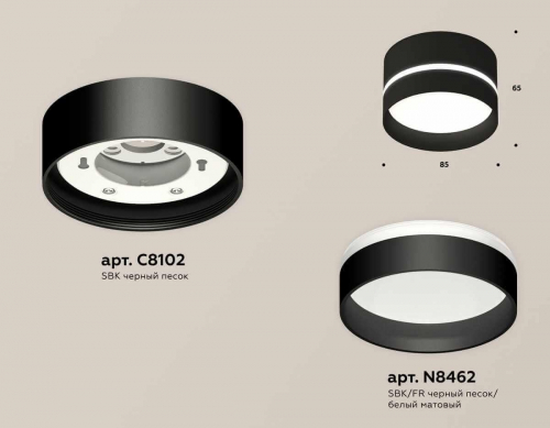 Комплект накладного светильника Ambrella light Techno Spot XS (C8102, N8462) XS8102020 в г. Санкт-Петербург  фото 3