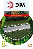 Светильник садовый Гирлянда для подсветки дорожек 3.8м (длина рабочей части 1.8м) 10LED на солнечной батарее Эра Б0062367 в г. Санкт-Петербург 