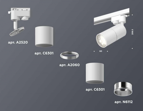 Комплект трекового светильника Ambrella light Track System XT (A2520, C6301, A2060, C6301, N6112) XT6301001 в г. Санкт-Петербург  фото 2