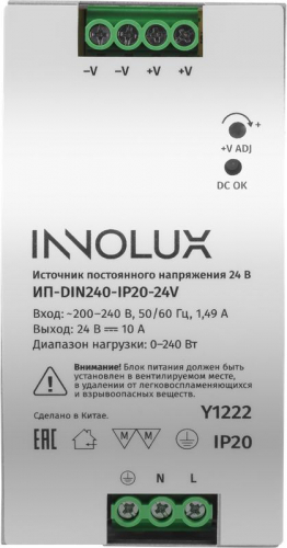 Драйвер для светодиодной ленты 97 443 ИП-DIN240-IP20-24V INNOLUX 97443 в г. Санкт-Петербург  фото 2