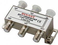 Ответвитель 4 отвода 20дБ Rexant 05-7304 в г. Санкт-Петербург 