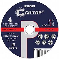 Профессиональный диск отрезной по металлу Т41-400 х 3.5 х 32 мм, Cutop Profi в г. Санкт-Петербург 