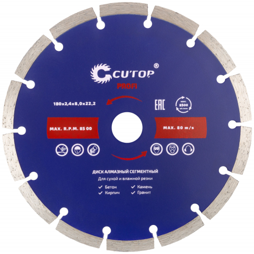 Диск отрезной алмазный сегментный CUTOP, 180 х 2.4 х 8.0 х 22.2 мм в г. Санкт-Петербург 