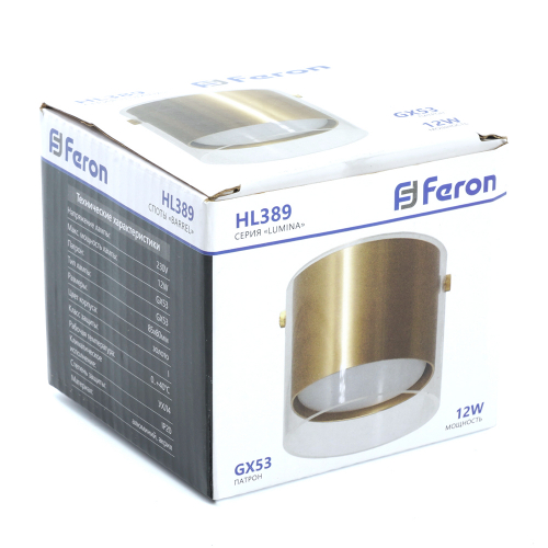 Светильник потолочный Feron HL389  GX53 12W 230V, золото 48796 в г. Санкт-Петербург  фото 7