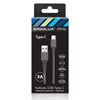 Кабель USB-Type C ELX-CDC08-C41 3А 1.2м черн./бел. ткань зарядка+ПД коробка Ergolux 15309 в г. Санкт-Петербург 