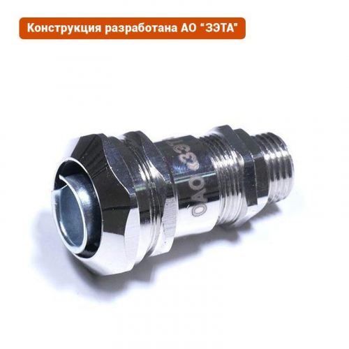 zeta30012 Ввод кабельный ВК-М20-12-МР15 IP68 ГОФРОМАТИК 