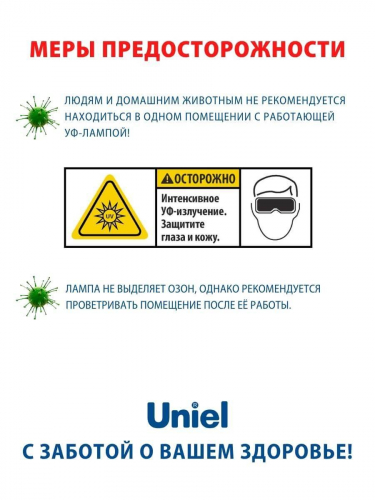 Лампа ультрафиолетовая бактерицидная Uniel 2G11 36W прозрачная ESL-PLL-36/UVCB/2G11/CL UL-00007274 в г. Санкт-Петербург  фото 3