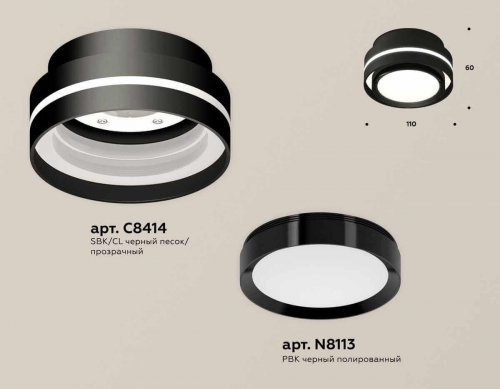 Комплект накладного светильника Ambrella light Techno Spot XS (C8414, N8113) XS8414001 в г. Санкт-Петербург  фото 3