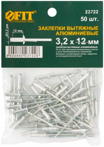 23722 Заклепка 3.2х12 мелкая фасовка (уп.50шт) FIT  фото 3