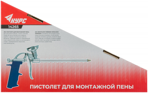 Пистолет для монтажной пены, алюминиевый корпус в г. Санкт-Петербург  фото 3