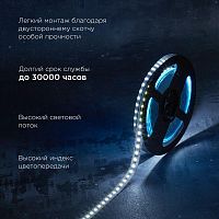 Лента светодиодная 24В SMD2835 9.6Вт/м 120 LED/м 6500К 10мм IP20 (уп.5м) Rexant 141-639 в г. Санкт-Петербург 