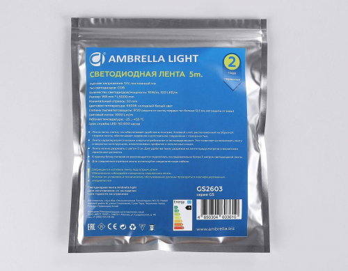 Светодиодная лента Ambrella Light 10W/m 320LED/m COB холодный белый 5M GS2603 в г. Санкт-Петербург  фото 3