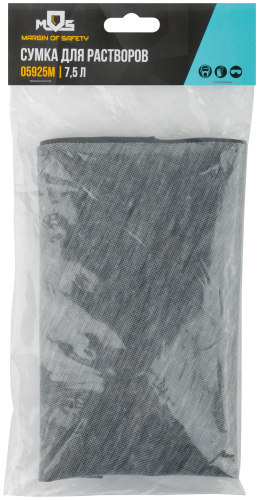 Сумка для растворов, искусственная кожа, носик нержавеющая сталь 7.5 л в г. Санкт-Петербург  фото 3