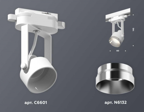 Комплект трекового светильника Ambrella light Track System XT (C6601, N6132) XT6601042 в г. Санкт-Петербург  фото 2