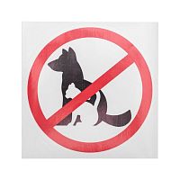 Наклейка запрещающий знак "С животными вход запрещен" 150х150мм Rexant 56-0039 в г. Санкт-Петербург 