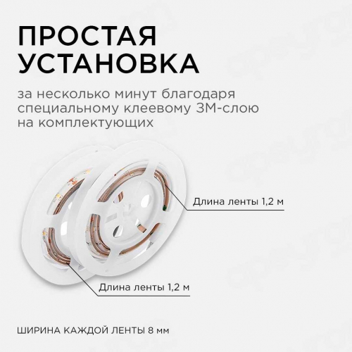 Светодиодная влагозащищенная лента Apeyron 2,4W/m 30LED/m 2835SMD теплый белый 2х1,2M 10-90 в г. Санкт-Петербург  фото 3