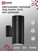 4690612053967 Светильник НБУ ЦИЛИНДР-PC-2xGX53-BL IP54 уличный настен. двусторон. под лампу 2хGX53 алюм. черн. IN HOME 