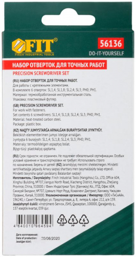 56136 Набор отверток часовые 6шт FIT  фото 4