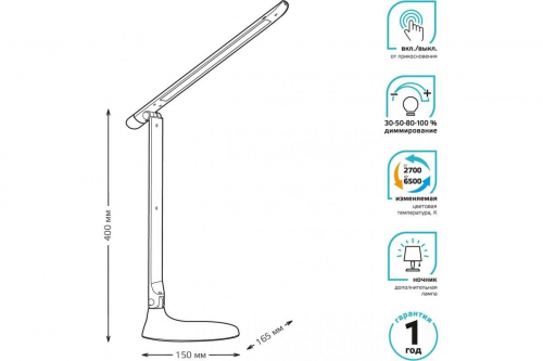 Настольная лампа Gauss GT2041 в г. Санкт-Петербург  фото 2