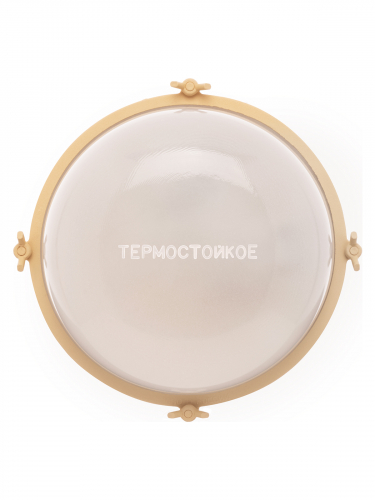 Светильник для саун "Терма" НББ 03-60-013 корпус бежевый круг, до +140°C, 60 Вт, IP65 TDM в г. Санкт-Петербург  фото 4