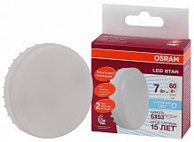 4058075106666 Лампа светодиодная LED Star GX53 7W/840 7Вт матовая 4000К нейтр. бел. GX53 550лм 220-240В 120град. пластик. (замена 60Вт) OSRAM 