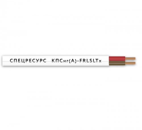 Кабель КПСнг(A)-FRLSLTx 1x2x0.5 Спецресурс 4541-50