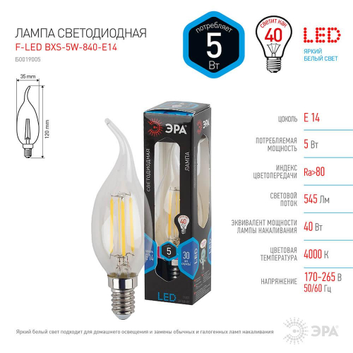 Лампа светодиодная филаментная ЭРА E14 5W 4000K прозрачная F-LED BXS-5W-840-E14 Б0019005 в г. Санкт-Петербург  фото 3