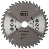 37758 Диск пильный для циркулярных пил по дереву 250х32/30х40T FIT 