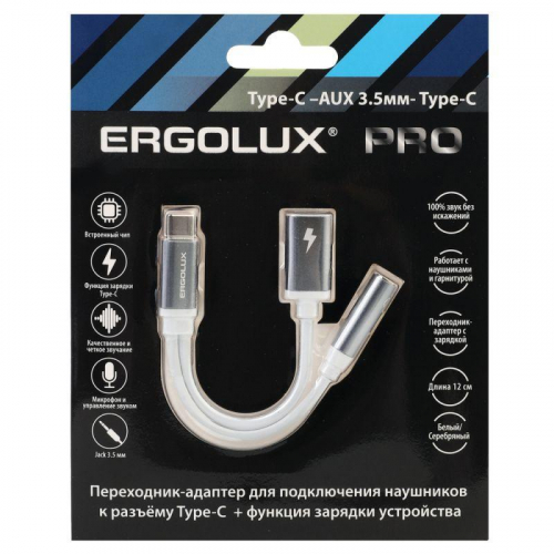 Адаптер звук+зарядка ELX-CSA02-C01 Type C 2 Type C-3.5мм 8см блистер бел. ERGOLUX 15291 в г. Санкт-Петербург 