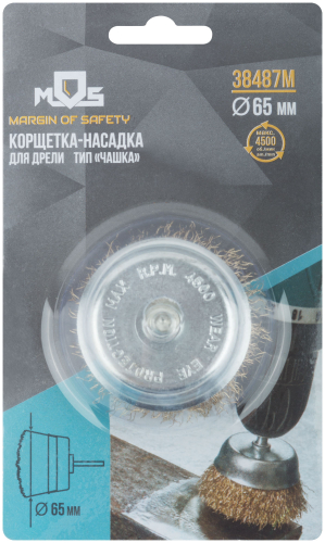 Корщетка, тип "чашка", со штифтом, стальная латунированная волнистая проволока  65 мм в г. Санкт-Петербург  фото 3