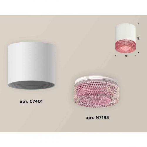 Комплект накладного светильника Ambrella light Techno Spot XS7401022 SWH/PI белый песок/розовый (C7401, N7193) в г. Санкт-Петербург  фото 2