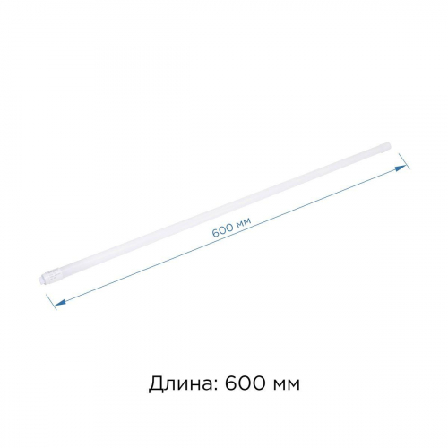Лампа светодиодная Apeyron T8 12W 4000K матовая 13-02 в г. Санкт-Петербург  фото 4