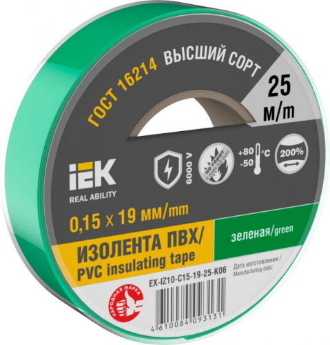 Изолента 0.15х19мм (рул.25м) зел. IEK EX-IZ10-C15-19-25-K06 в г. Санкт-Петербург 