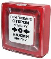 Rbz-317530 Извещатель пожарный ручной ИПР 513-11-А электроконтактный адресный Рубеж 