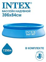 Бассейн Intex 28142 в г. Санкт-Петербург 