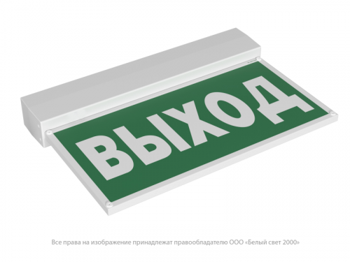 a22175 Указатель световой BS-KURS-10-S1-ELON Белый свет 