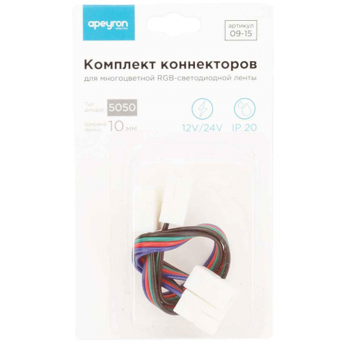 Коннектор для RGB светодиодной ленты 5050 Apeyron 12/24V (2 шт.) 09-15 в г. Санкт-Петербург  фото 3