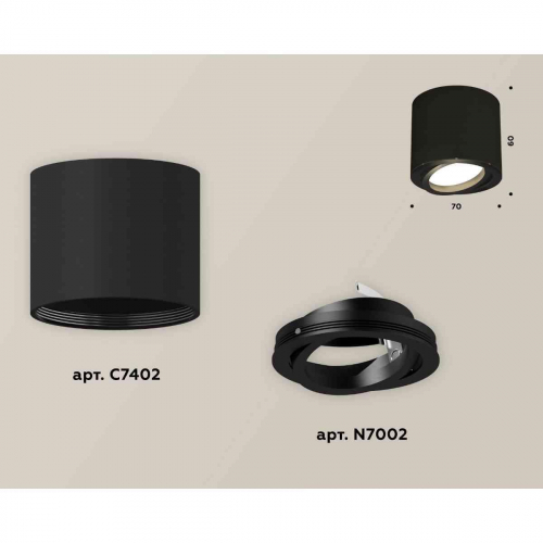 Комплект накладного светильника Ambrella light Techno Spot XS7402001 SBK/PBK черный песок/черный полированный (C7402, N7002) в г. Санкт-Петербург  фото 2