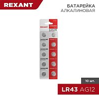 Элемент питания "таблетка" LR43;AG12;LR1142;G12;186;GP86A;386;SR43W (уп.10шт) Rexant 30-1029 в г. Санкт-Петербург 
